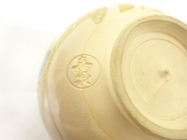  京焼　橋本喜泉造　色絵　扇面流文　茶碗